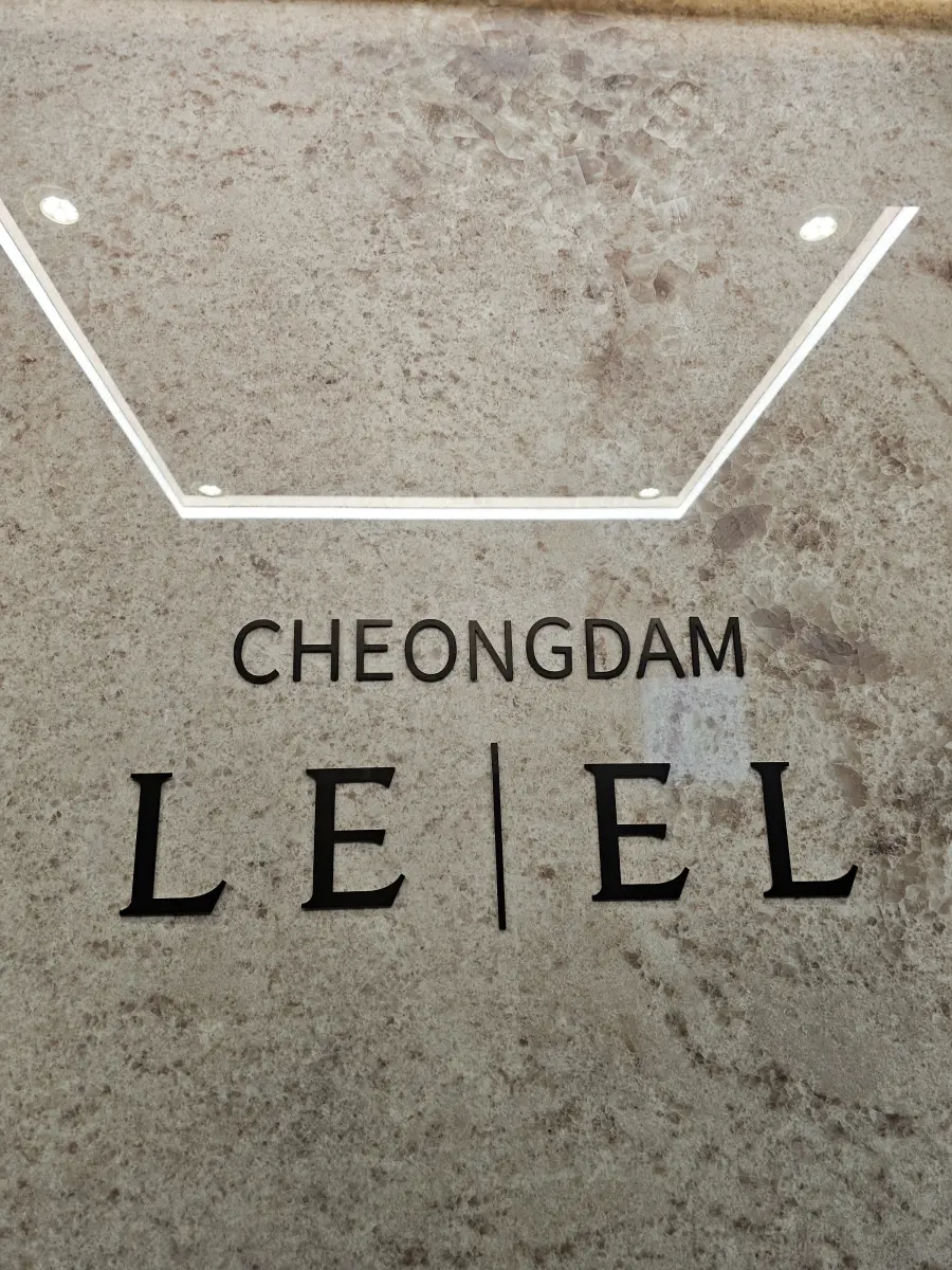 우물천장 간접조명 시공 전